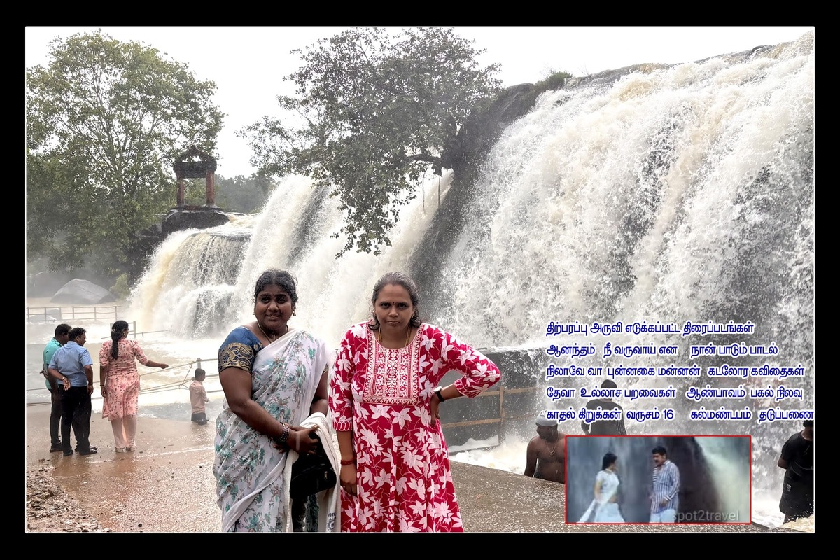 Best Couples Resorts in Paramakudi